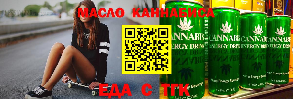 Canna-Cookies марихуана Югорск
