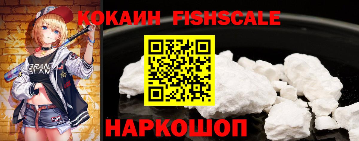 Cocaine 99%  Вход с VPN  Кокаин 99%  Югорск 