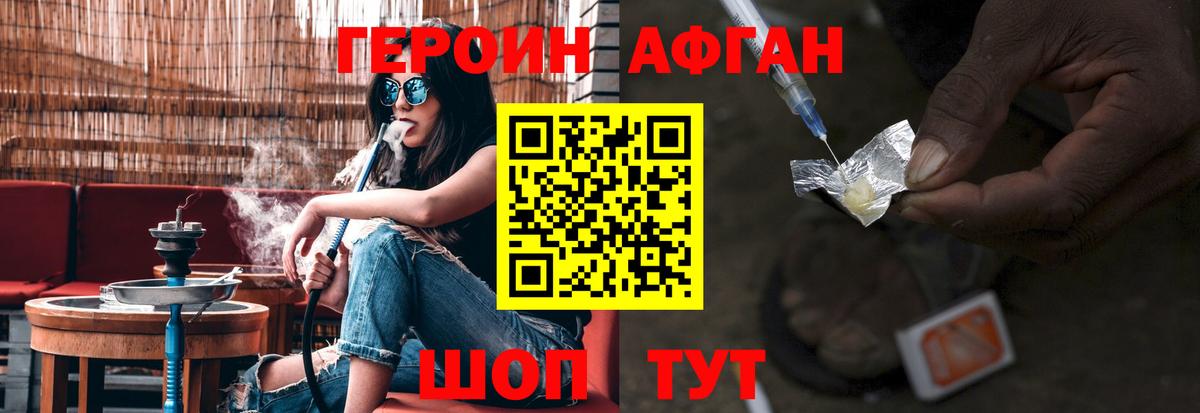 ГЕРОИН гречка  Героин  Югорск  Вход с VPN 
