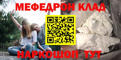 гашишное масло Кулебаки