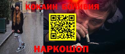 марки nbome Кунгур
