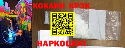 гашишное масло Кулебаки