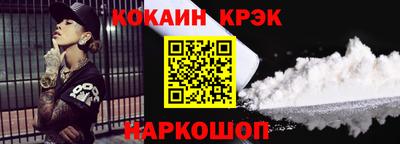 кокаин Нарткала