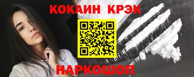 марки nbome Кунгур