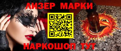 гашишное масло Кулебаки