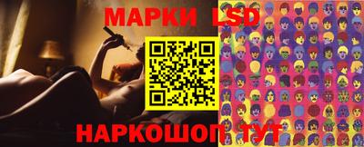 марки nbome Кунгур