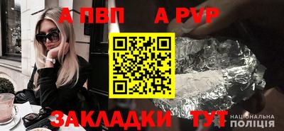 гашишное масло Кулебаки