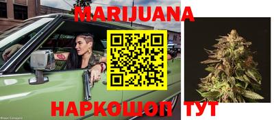 марки nbome Кунгур