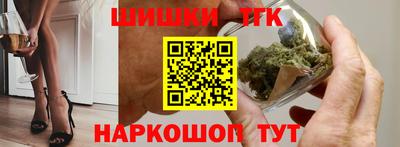 гашишное масло Кулебаки