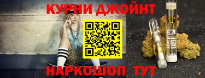 MESCALINE Наро-Фоминск