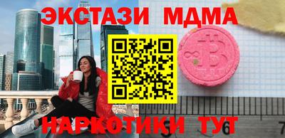 марки nbome Кунгур