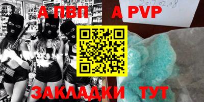 марки nbome Кунгур