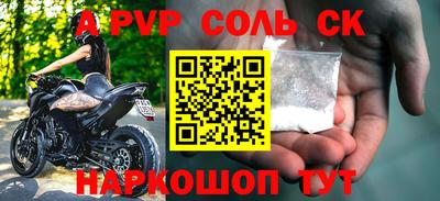 марки nbome Кунгур