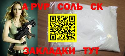 гашишное масло Кулебаки