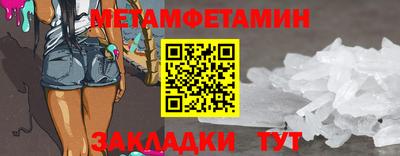 марки nbome Кунгур