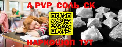 марки nbome Кунгур