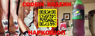 марки nbome Кунгур