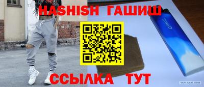 марки nbome Кунгур