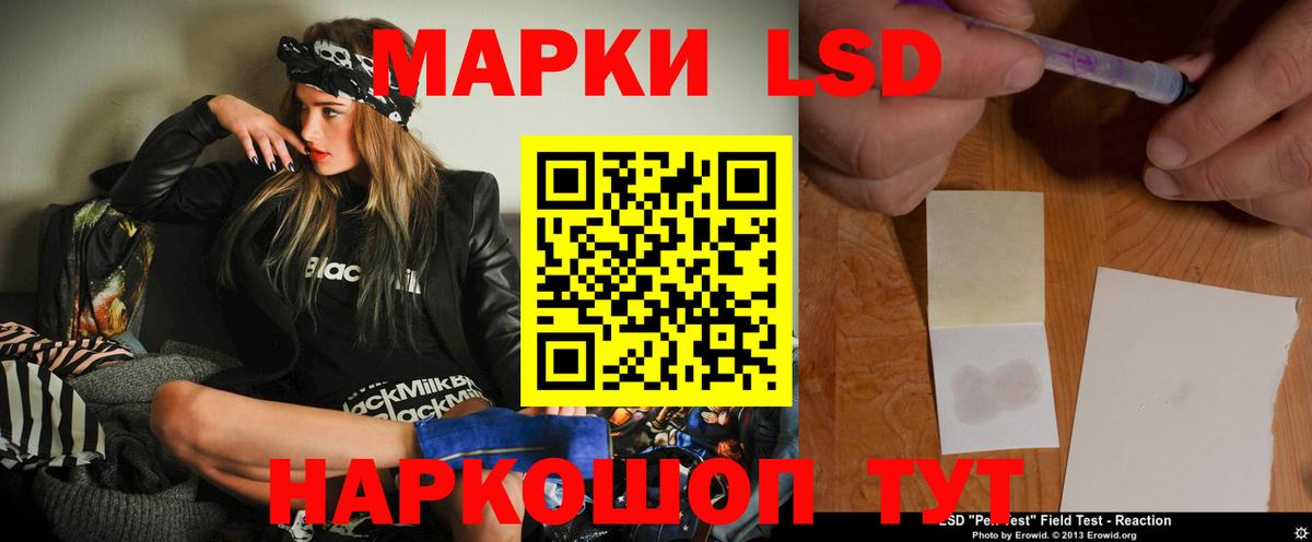 ЛСД экстази ecstasy  LSD-25 экстази кислота  Вход с VPN  Югорск 