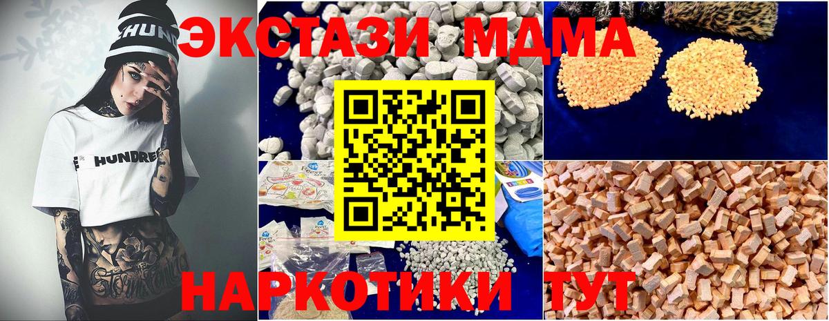 МДМА VHQ Югорск