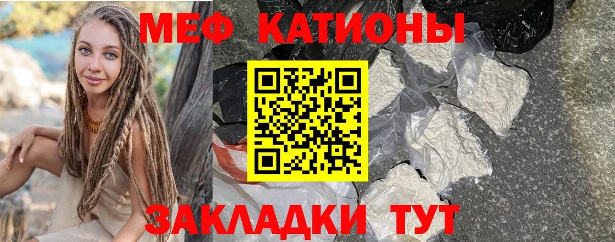 Меф VHQ  Вход с VPN  Югорск  Мефедрон  Мефедрон мука 