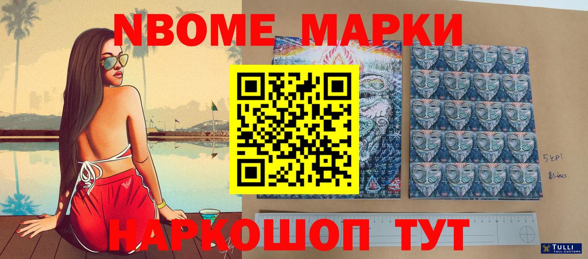 Югорск  Марихуана  Меф МЯУ МЯУ   Вход с VPN  ГАШ  КОКАИН  Амфетамин кристаллы  КЕТАМИН 