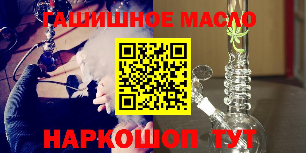 ТГК жижа Югорск