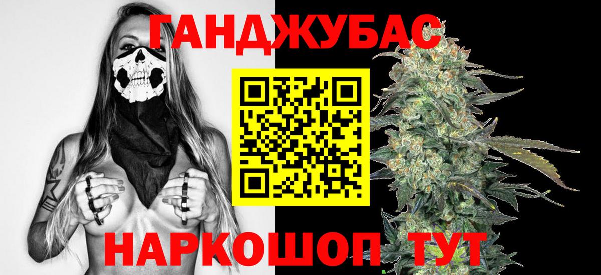 Шишки марихуана семена  МАРИХУАНА семена  Бошки Шишки семена  Югорск  Конопля тримм  Вход с VPN 