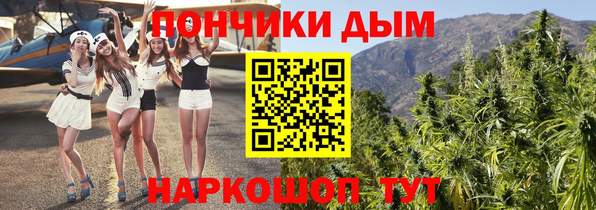 Каннабис марихуана Югорск